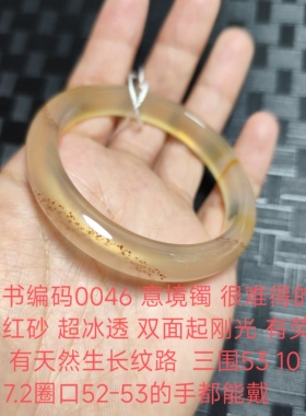 孤品 天然冰种手镯白月光女款香槟玉髓镯子马料玛瑙手镯少女时尚