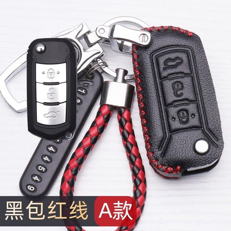 2023款传祺m6钥匙套真皮专用广汽传祺m6pro钥匙包21款270T锁匙扣,淘宝优惠券,粉丝福利购,淘宝优惠卷