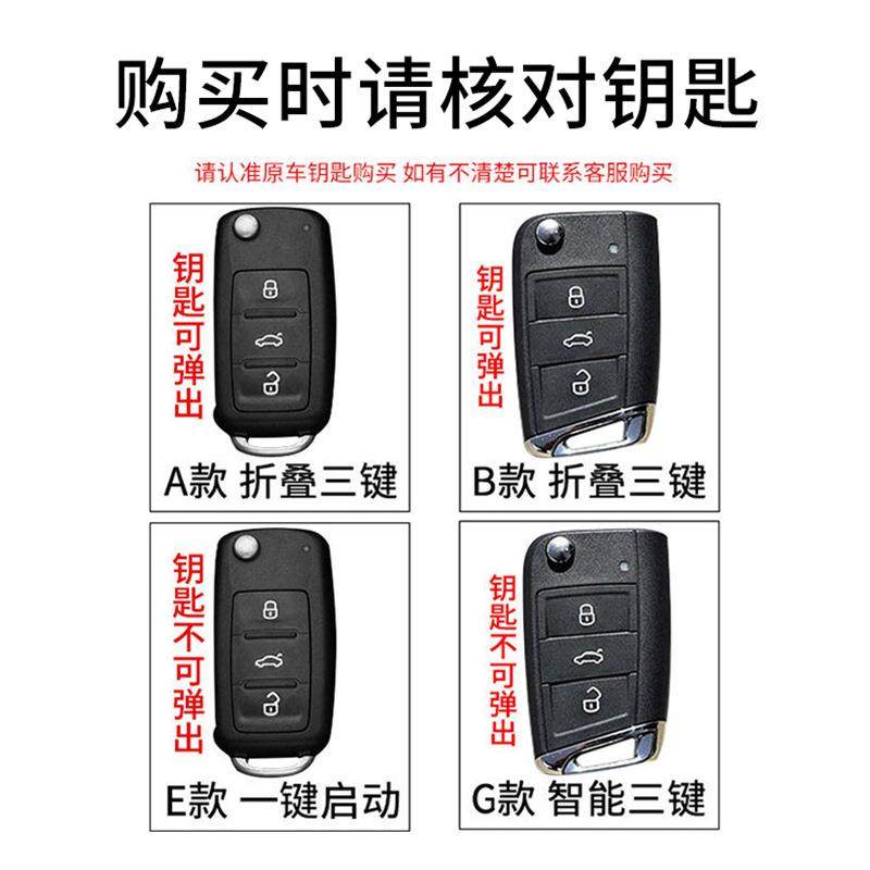 24款捷达vs5钥匙套专用VA3大众捷达VS7汽车高档包保护扣手动自动,淘宝优惠券,粉丝福利购,淘宝优惠卷