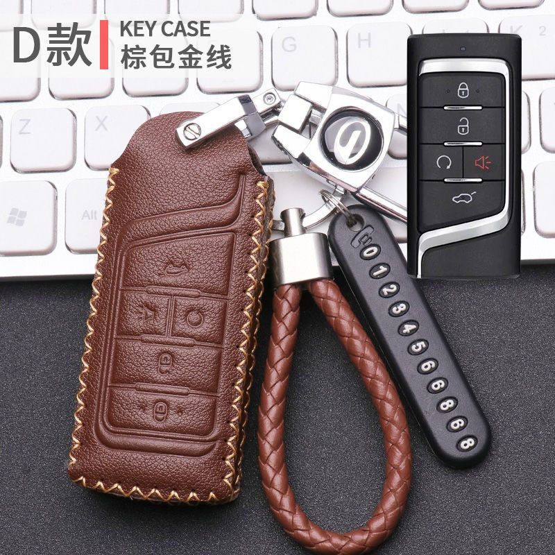 适用传祺m6max钥匙套男女高端2024款270尊荣版车遥控保护包男女士,淘宝优惠券,粉丝福利购,淘宝优惠卷