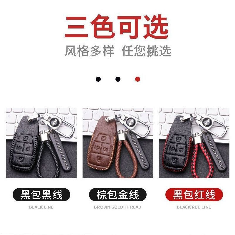 北京bj60钥匙套真皮2223款千里版十一五一版5/7座车遥控包扣,淘宝优惠券,粉丝福利购,淘宝优惠卷