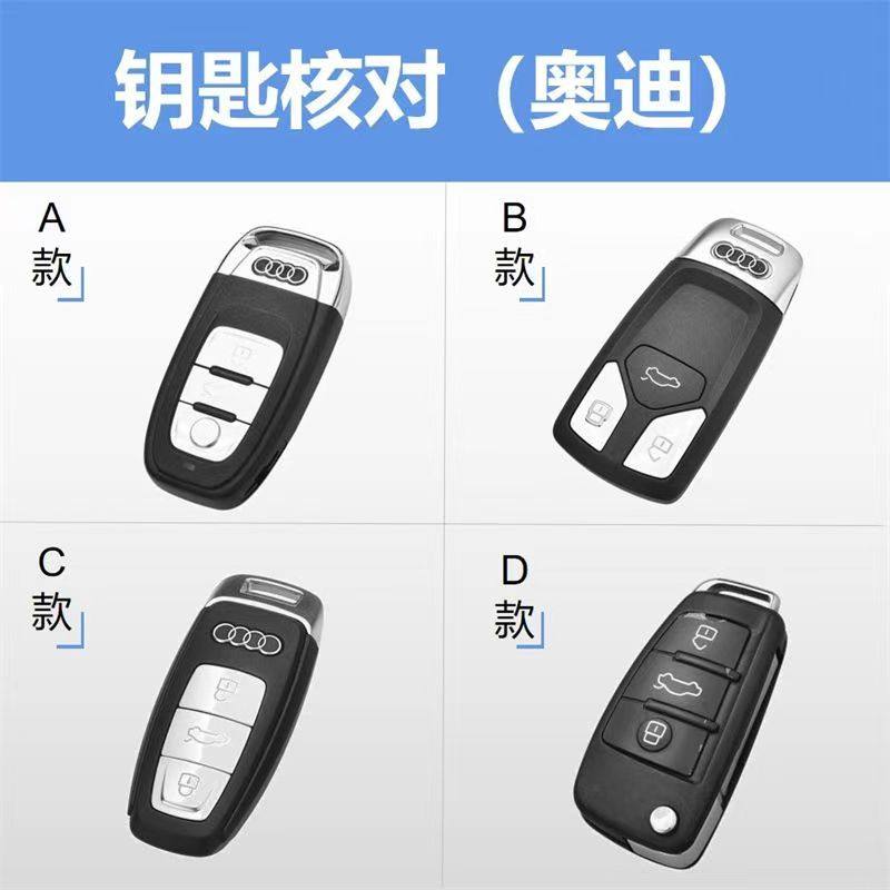 专用2013/15/16/17/18老款奥迪Q5汽车真皮钥匙套一键启动挂扣男包,淘宝优惠券,粉丝福利购,淘宝优惠卷