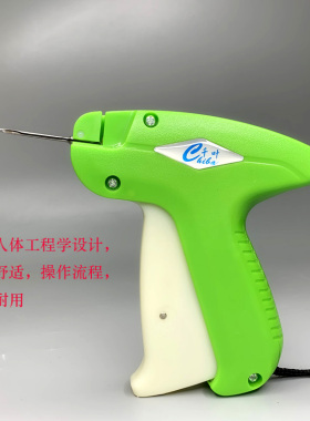 加长粗针千叶吊牌枪SL-4.3粗针枪袜子毛巾商标枪打吊牌标签枪现货