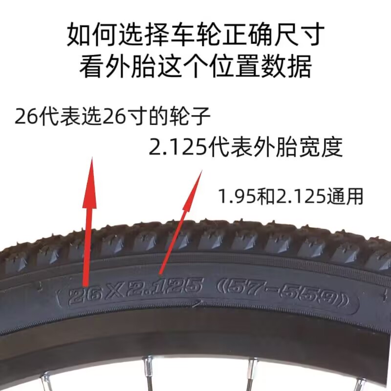 山地自行车轴承轮组26寸27.5寸24寸碟刹变速车轮前轮后轮双层刀圈 - 图0