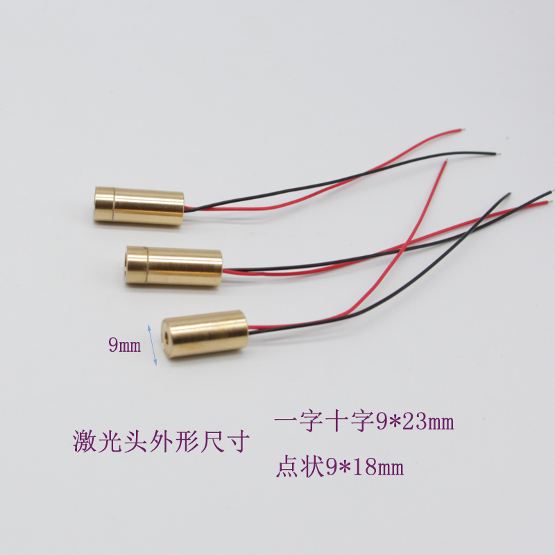 工业级一字十字点状模组2.4v-12V通用设备仪器打线镭射投影激光灯 - 图1