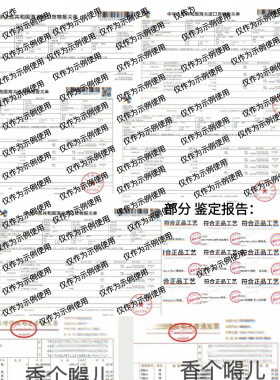 保真小样中性香水满95即送试香