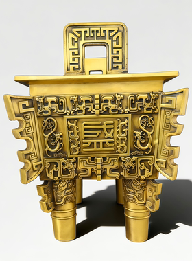 黄铜方鼎基业永固开业送礼摆件