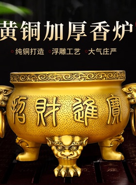 黄铜香炉家用室内仿古香薰炉