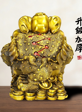 中式三足铜金蟾摆件开业送礼