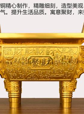 铜香炉招财简约客厅聚财四方鼎