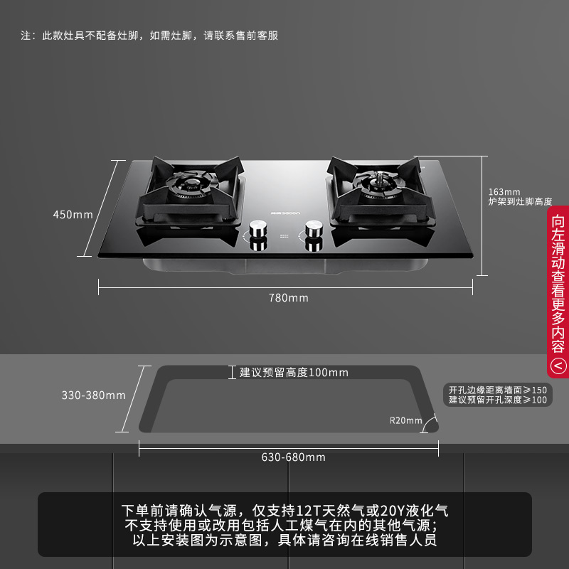 帅康E8T01F防干烧大火力燃气灶全进风台式嵌入式两用家用可调节灶-图0