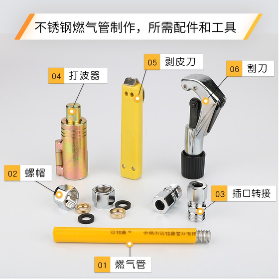 Stainless steel nut 4 points special natural gas accessories