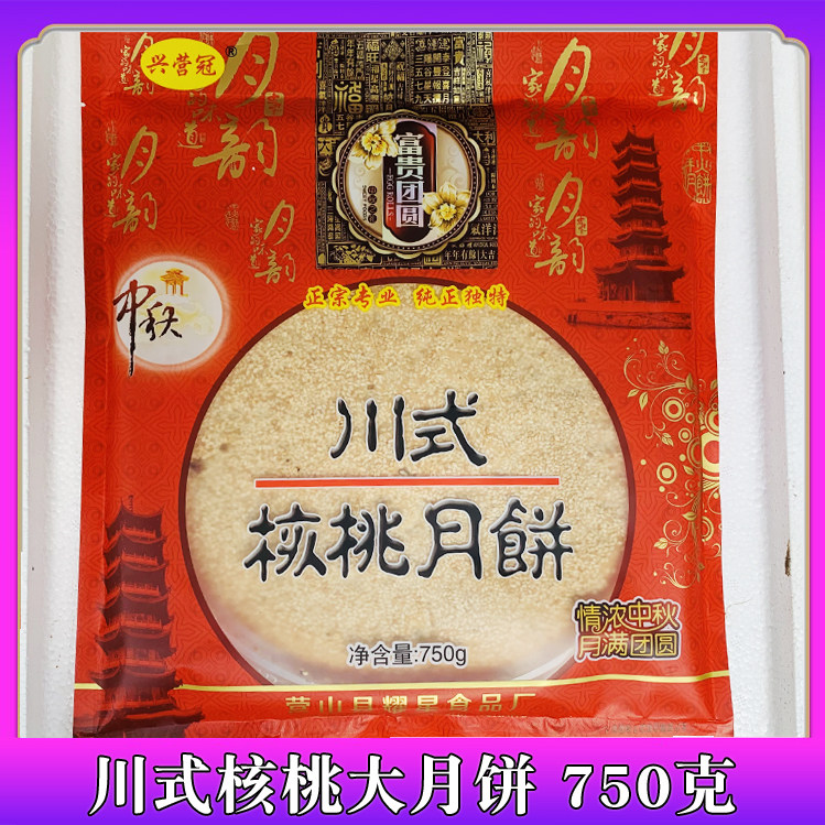图 3