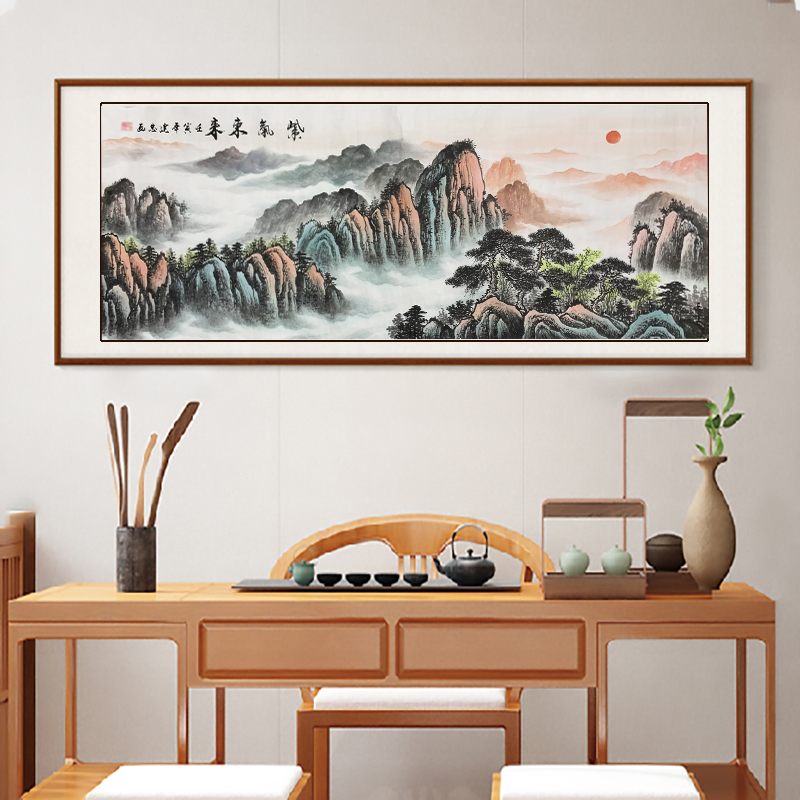 定制手绘 办公室客厅国画 旭日东升挂画 紫气东来 沙发背景山水画