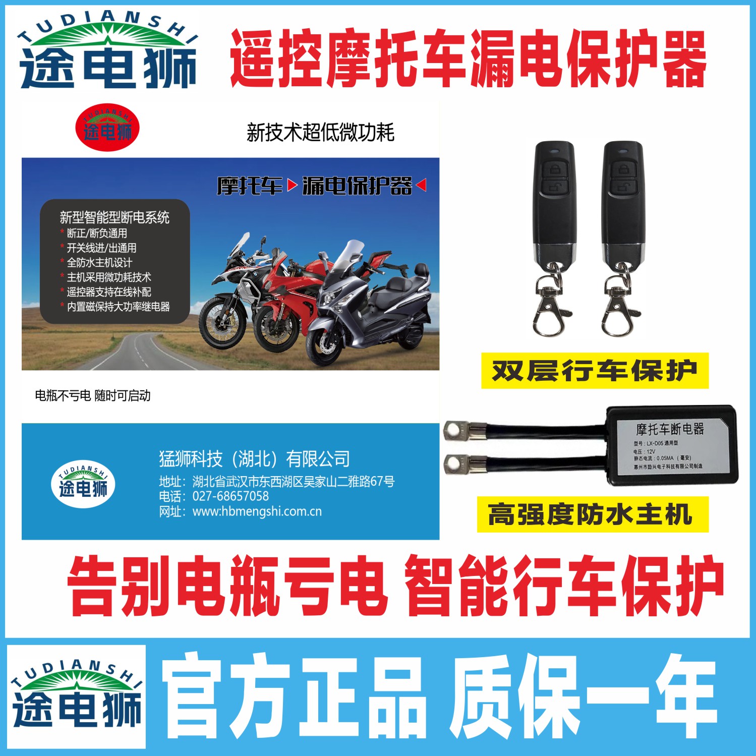 无极500R AC DS 525R 650DS 300R  RR AC GY DS 250RR 150GT电瓶 - 图3