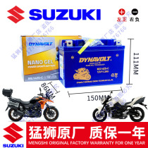 Application of Suzuki Gucci GW250F DL250 DL250 GSX250 TR300 DL650 DL650