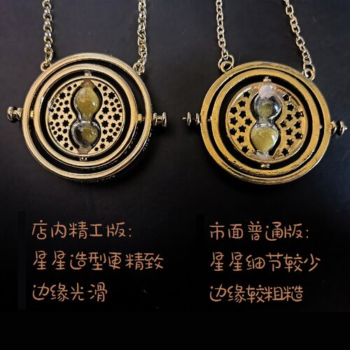 哈利波特周边魂器赫敏时光时间转换器沙漏项链精工版礼盒生日礼物 - 图0
