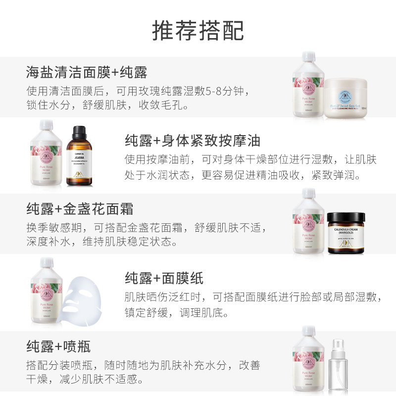 英国aa网大马士革纯露500ml玫瑰水 aaskincare化妆品纯露/花水