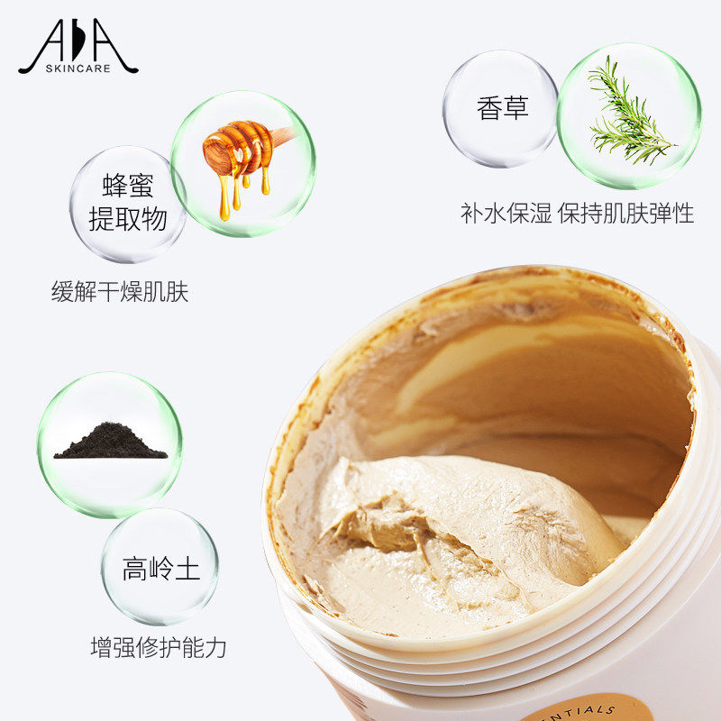  aaskincare化妆品贴片面膜