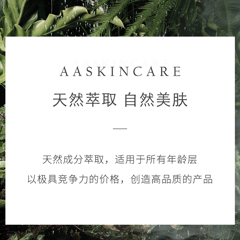 英国aa网接骨木眼胶50ml补水眼霜 aaskincare化妆品眼胶