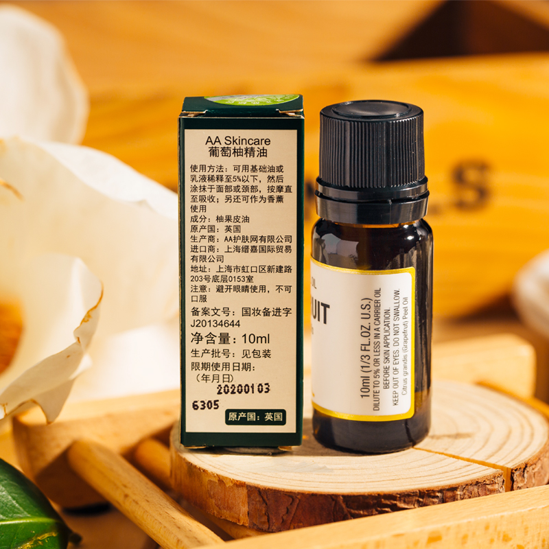 网 aa 清爽酸甜香味 10ml 葡萄柚单方精油 网 AA 英国 网 aa 清爽酸甜香味 10ml 葡萄柚单方精油 网 AA 英国