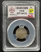 Jiangnan Province made Guangxu Yuanbao Gengzi 70% 2 0 72 Qian Longyang Love Tibetan Ratings VF30