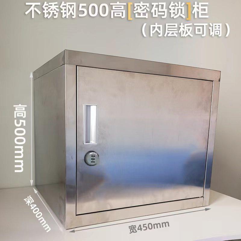 不锈钢柜子储物柜挂壁储物箱带锁家用收纳柜双锁双人保密柜药品柜,淘宝优惠券,粉丝福利购,淘宝优惠卷