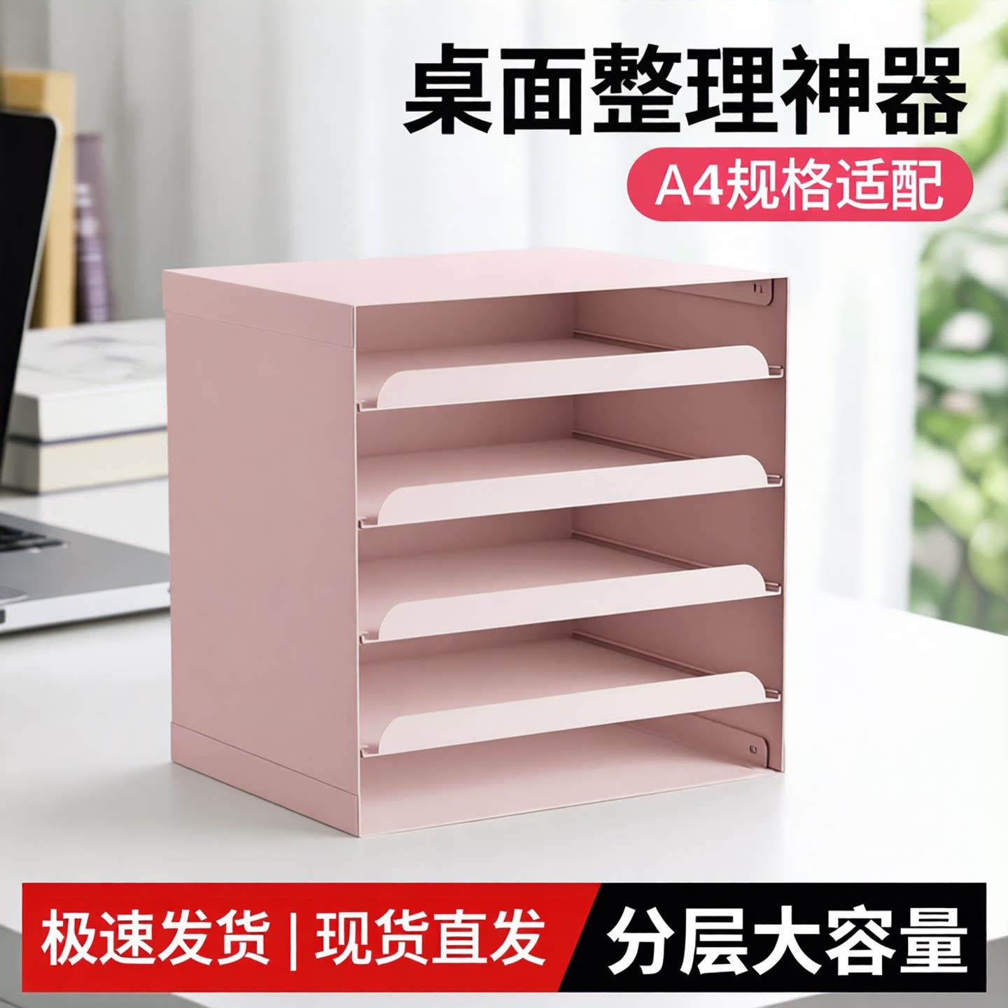 图2
