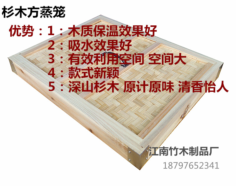 酒店餐饮木蒸笼方型厨房设备大蒸屉包子小笼包浏阳蒸菜 - 图0