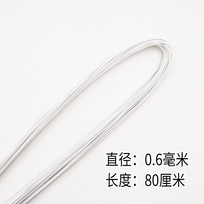 24号细铁丝银金绿彩色丝袜纽扣勾毛线花铁丝 发饰胸花儿童手工艺,淘宝优惠券,粉丝福利购,淘宝优惠卷