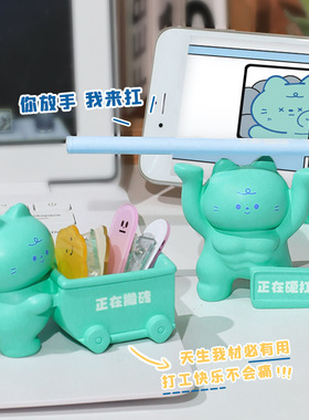 树脂工艺品公仔摆件桌面收纳盒笔筒笔架懒人手机支架定制厂家