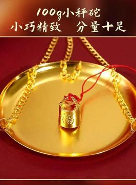 新居乔迁之喜秤杆秤砣品称心如意喜称抓阄小铜称装饰摆件合金礼物