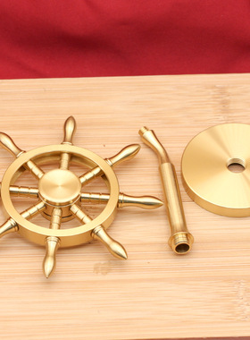 黄铜舵舵手领航者船舵酒店办公室桌面品开业礼品装饰摆件泽羽中式