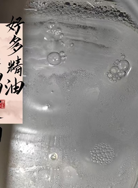 阿曼绿乳香纯露初老细纹紧致提亮