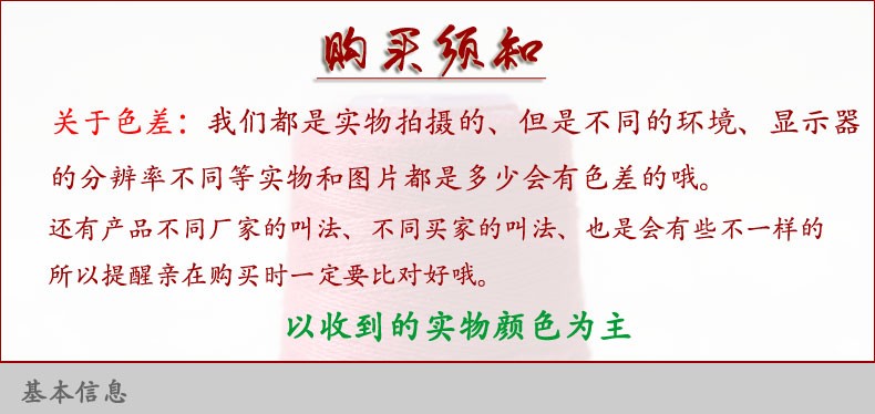 蝶恋花伴侣线 手编貂绒线山羊绒黄金伴侣配线 羊绒伴侣配线毛线团 - 图2