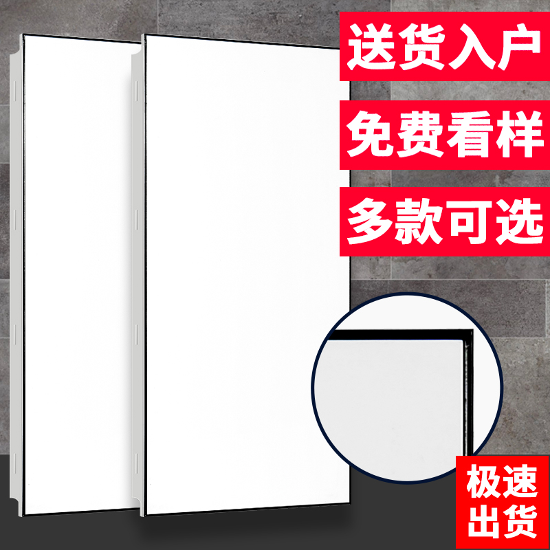 誉满家集成吊顶铝扣板厨房卫生间天花板吊顶材料全套 30*60板自装 - 图0