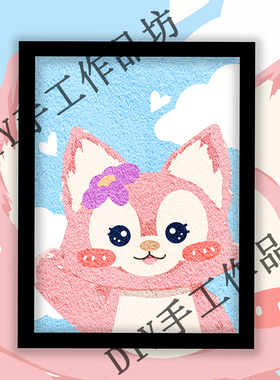 玲娜贝儿卡通儿童diy手工纸浆画室内装饰画亲子美术活动材料包