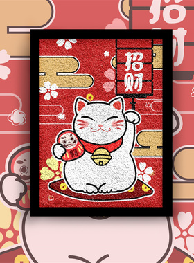 新款儿童卡通手工DIY纸浆画材料包招财猫彩底板含框包邮亲子活动