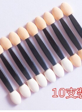 双头眼影棒乳胶海绵头刷精品