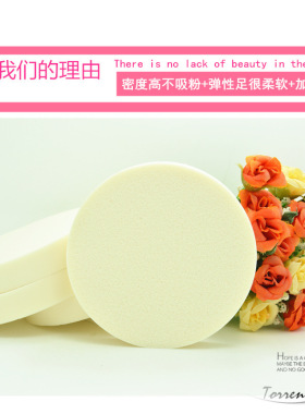 舞台妆化妆师专用大粉扑