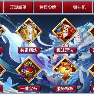 梦幻互通端剧情任务版西游18职业助战法宝九黎城侵蚀锦衣双龙之战