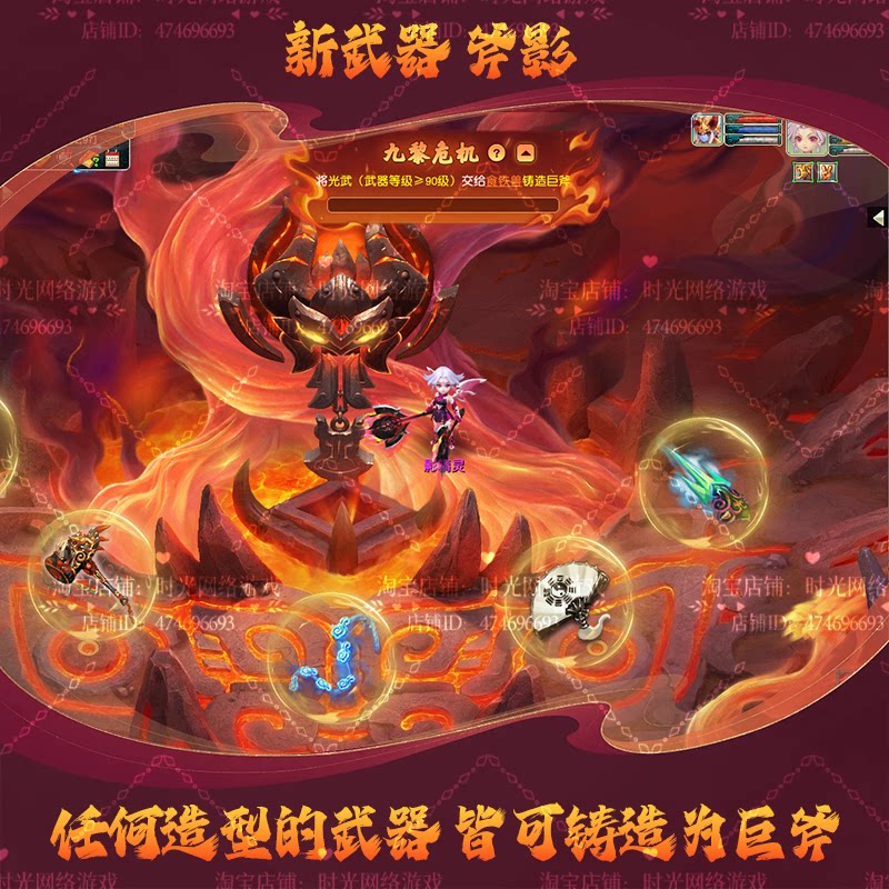 梦幻互通联网版西游九黎城三静脉赐福超级技能公益安卓端PC端新区