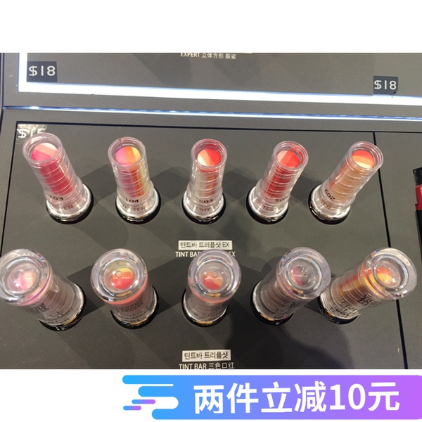 韓國專櫃VDL漸變三雙色咬脣妝口紅脣膏彩保溼滋潤不脫妝學生正品