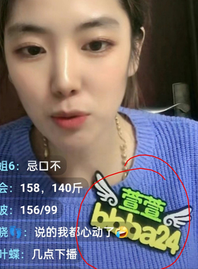 网红直播单道具胸章胸牌别针数字