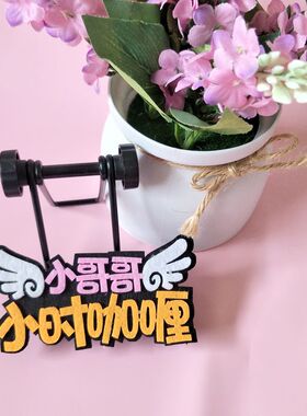 定做别针胸牌名字贴diy创意定制