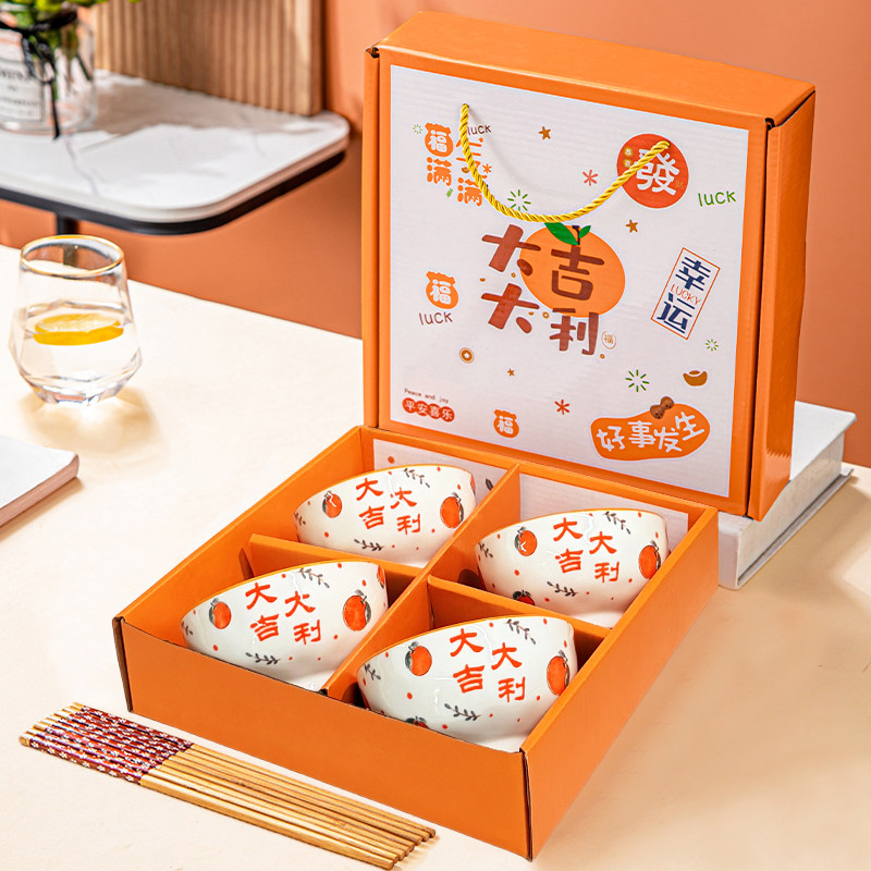 大吉大利陶瓷餐具套装青花瓷碗筷碗碟盘子碗小礼品礼盒装套碗家用