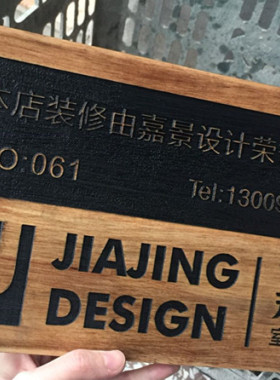 图片二维码人物头像木雕