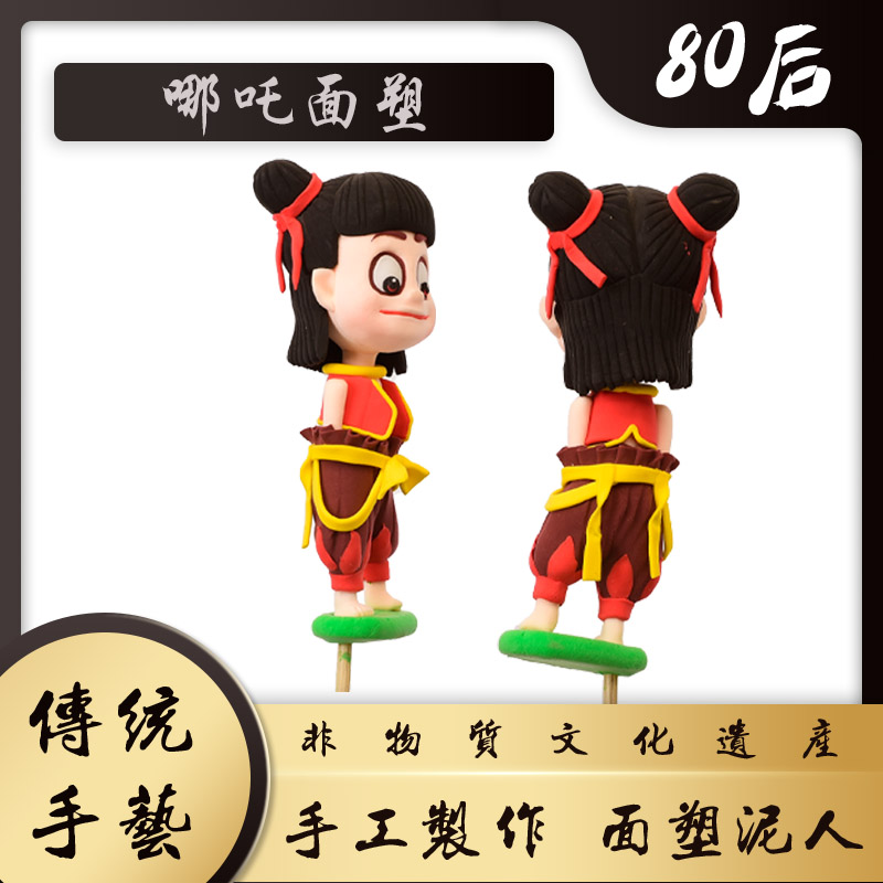 图4