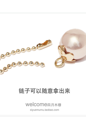 珍珠白包挂饰小链条配饰