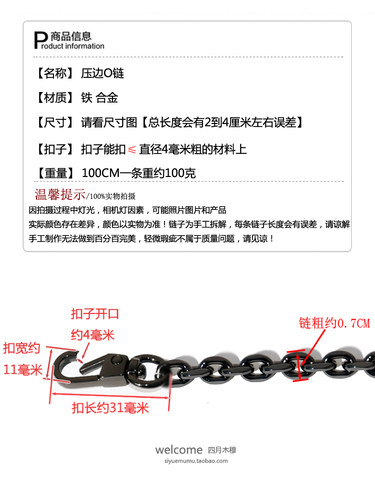 包包链条配件O字链7mm包链条单买小包链金属包带不掉色金属链-图0